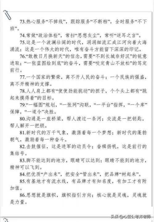 快用排比句怎么写?