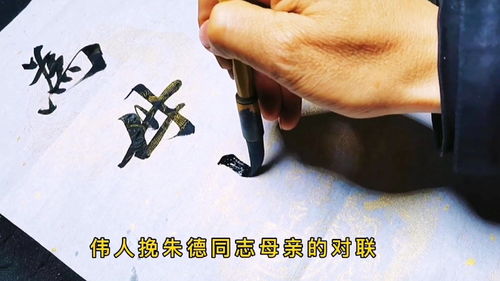 九字挽母亲对联大全，挽母亲对联大全带横批