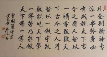 不分畛域是什么意思