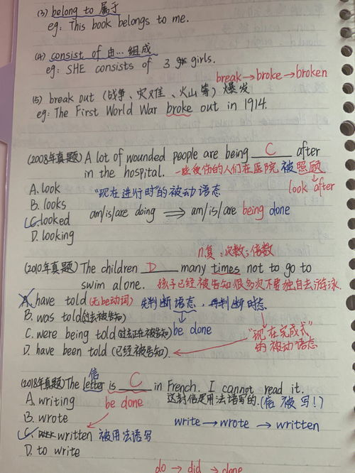 主谓关系怎么判断，主谓关系为什么要用ing形式