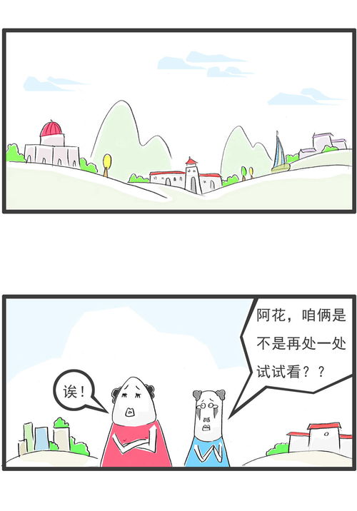 形容传递的成语，不断传递的成语