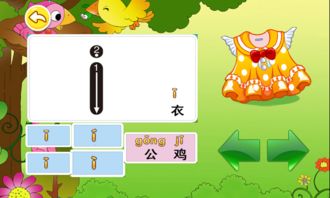 荒野的拼音怎么写的拼音怎么读，荒的拼音