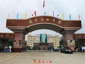 广东高州中学录取分数线2023，广东高州中学校长
