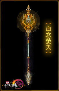 筑的意思和寓意，铸成的意思