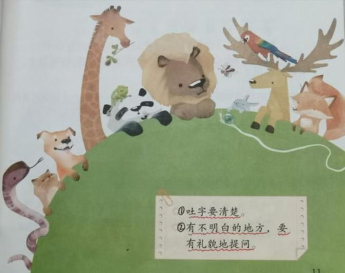 有趣的动物二年级写话150字，有趣的动物二年级写话小狗