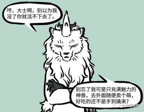 与其不如是什么关系的关联词语有哪些，与其 不如是什么意思