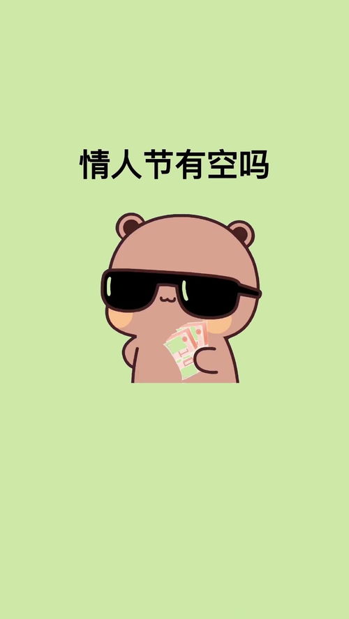 有空的英文怎么写