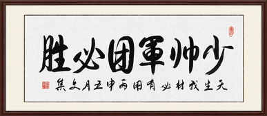 宁静致远什么意思 为什么致远