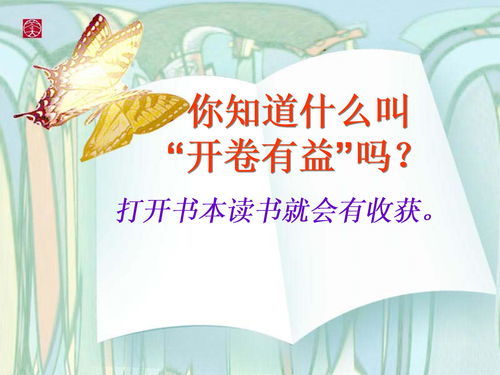 炉石传说拼音，约瑟传说拼音
