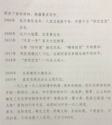 立德树人作文800字，立德树人作文600字左右