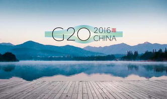 杭州G20期间萧山机场坐飞机时对携带品有什么要求?