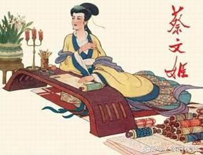 青史是指什么意思?