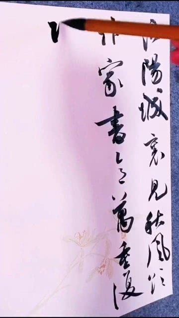 复恐匆匆说不尽的下一句是什么