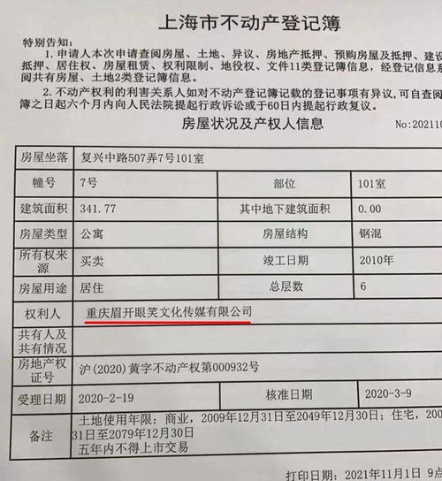 股市中一单是如何定义的