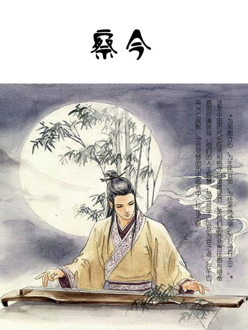 察今知古，察今选自