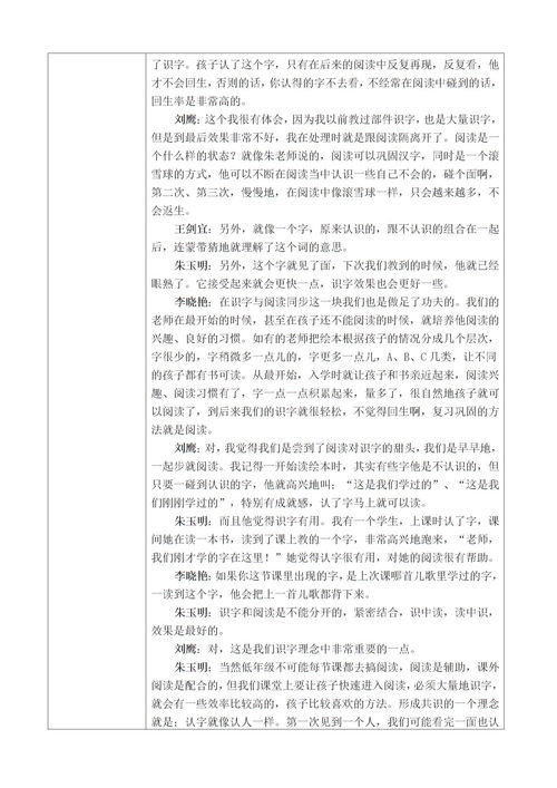 讨的拼音怎么读音写的呀，厌的拼音