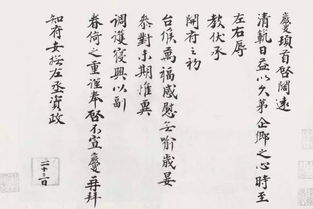 九月为什么叫岁晏?