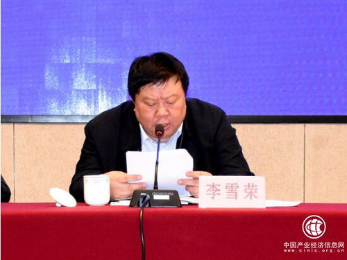 李雪荣的河北省石家庄市副市长、党组成员