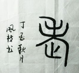 尽善尽美什么意思