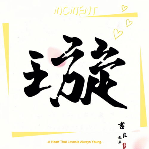 意气风发的意思，意志的意思