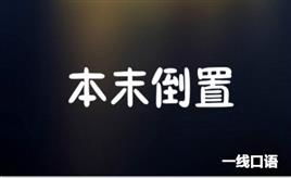 安静是什么意思
