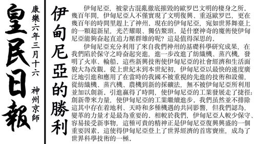 喷的组词和拼音，喷的组词怎么写?