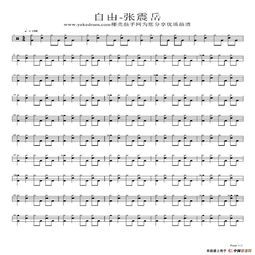 架子鼓谱图解新手入门