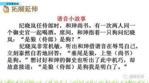 打一字谜语大全及答案