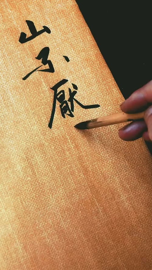 山不厌高海不厌深修辞手法，山不厌高海不厌深周公吐哺天下归心抒发了什么情感