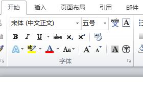 如何在文档中加入拼音，Word怎么加入拼音