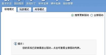 definition是什么意思
