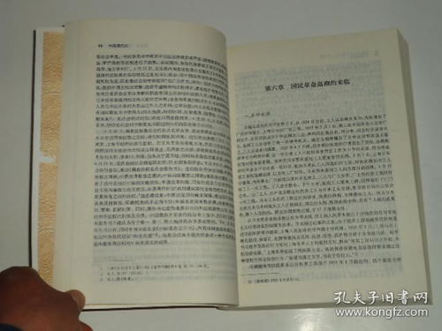 中国现代史思维导图，中国现代史分为哪几个阶段