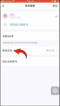 如何删除qq自动回复内容，qq自动回复内容伤感