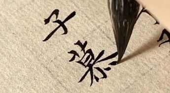 愕然的意思