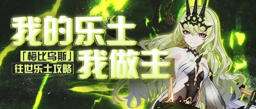 我心中的乐土作文