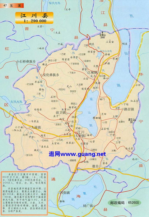 玉溪地图全图高清版图，玉溪地图图片