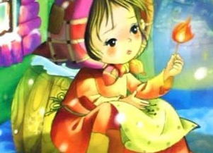 《卖火柴的小女孩》故事梗概,急用
