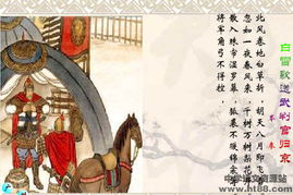白雪歌送武判官归京原文，白雪歌送武判官归京朗诵