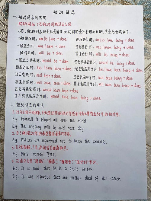 主谓关系和主谓短语的区别是什么?