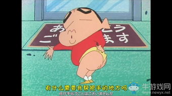 叭嗒APP下载，叭嗒的意思