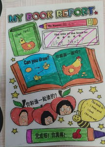 小学一年级的收获,可以怎么写?