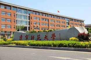 辽宁大学的法学研究生好考吗