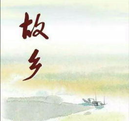 厚障壁原文，厚障壁的拼音