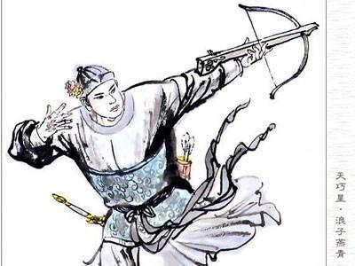 郁保四在梁山排名第几，郁保四的主要事迹