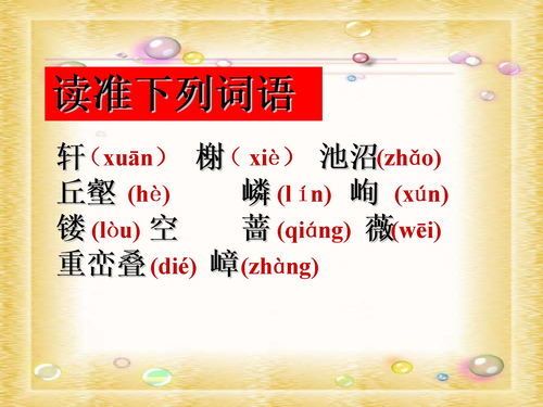 整齐的相反词