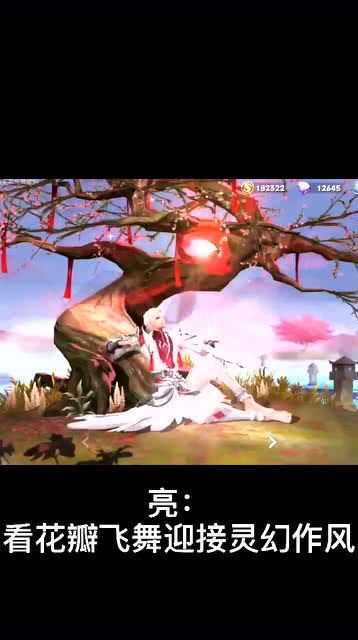 华为 手机铃声有句哥词是黑夜给了我黑色的眼睛是什么歌