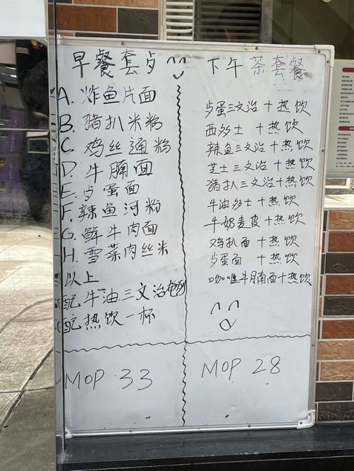 菜的组词有哪些词语