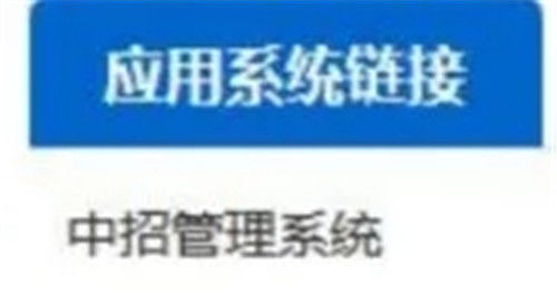 福州中考成绩什么时候出来