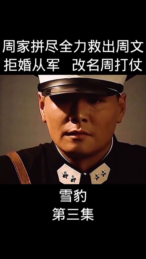 中国男儿 中国男儿 要将只手撑天空，中国男儿歌曲视频