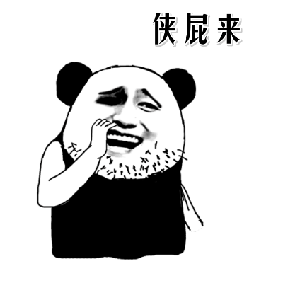 借点钱app，借点钱表情包